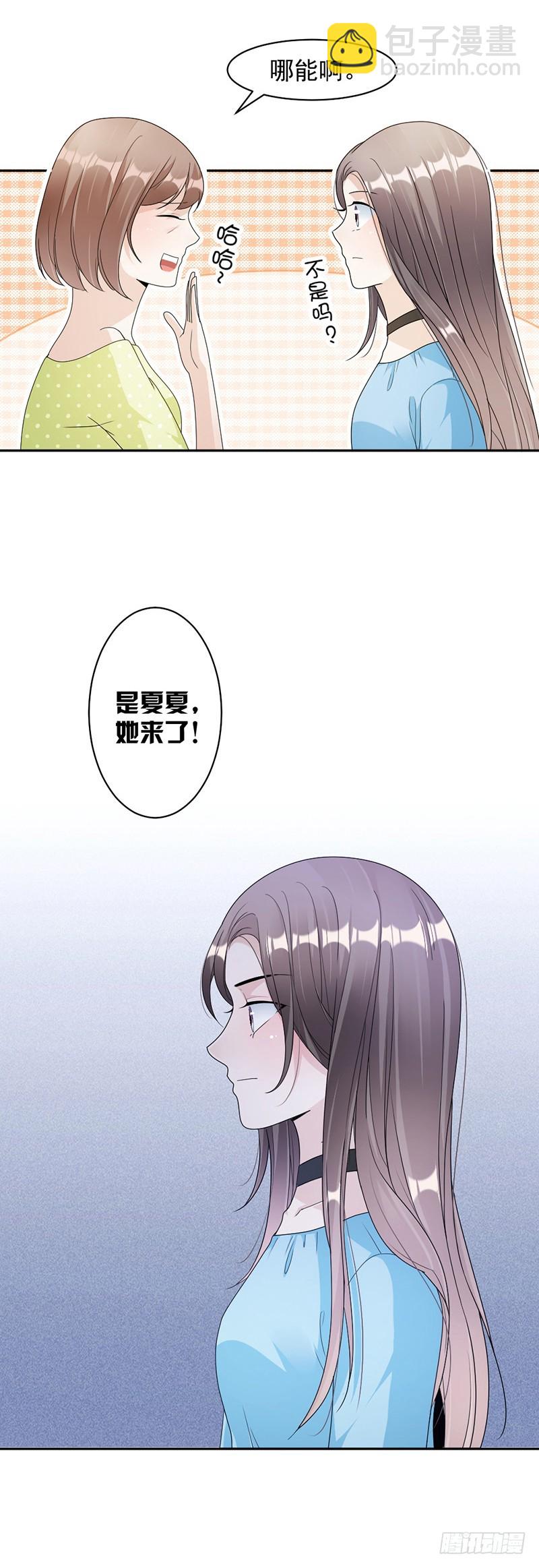 74.最好的朋友-第76话