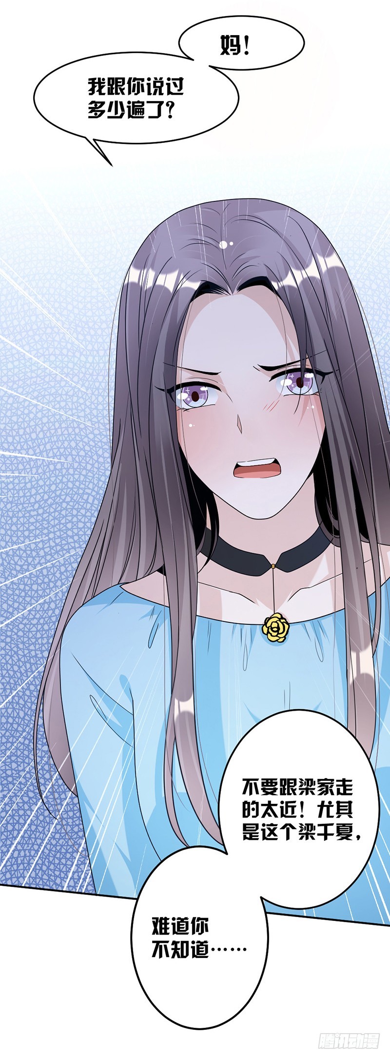 74.最好的朋友-第76话