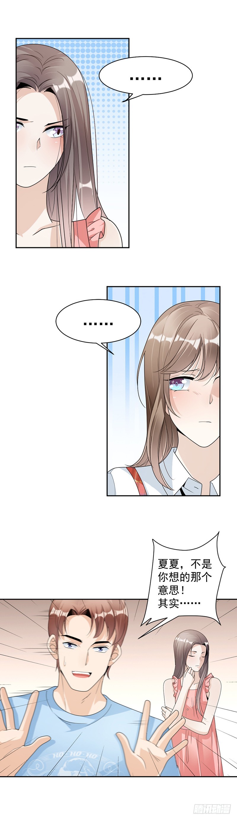 76.塑料姐妹情-第78话