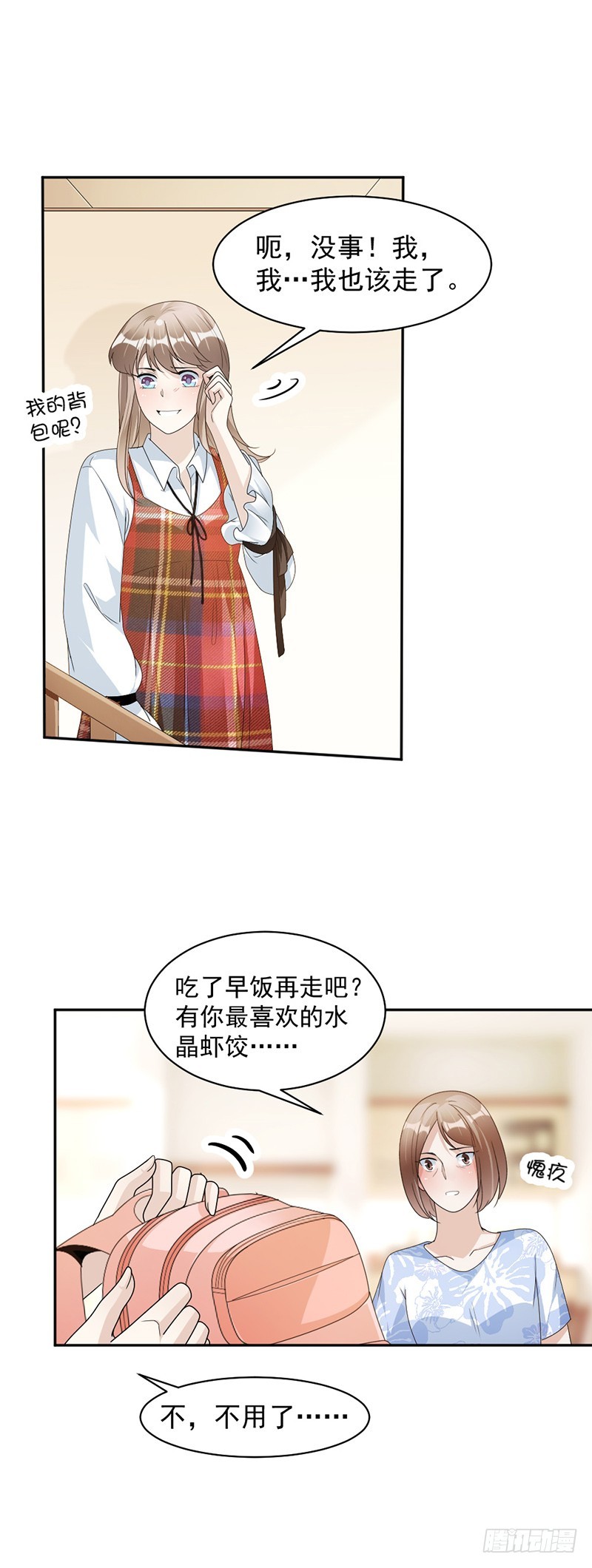 76.塑料姐妹情-第78话