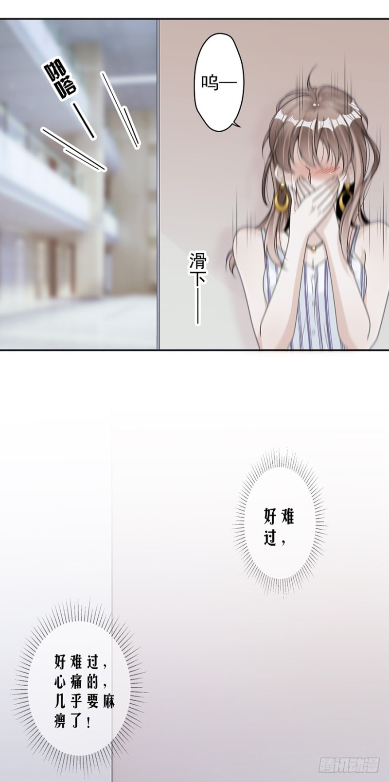 80.求而不得-第82话