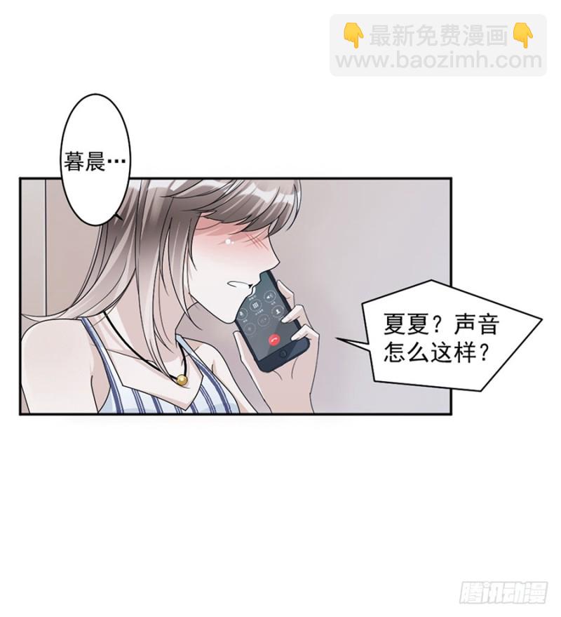 80.求而不得-第82话