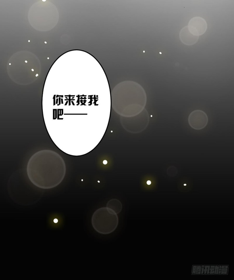 80.求而不得-第82话