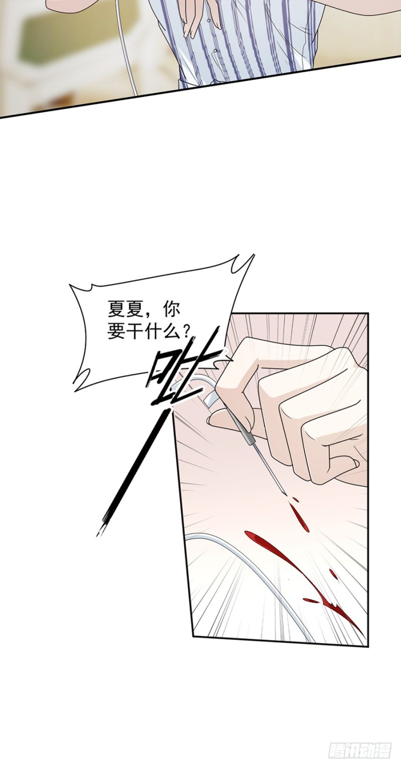 80.求而不得-第82话