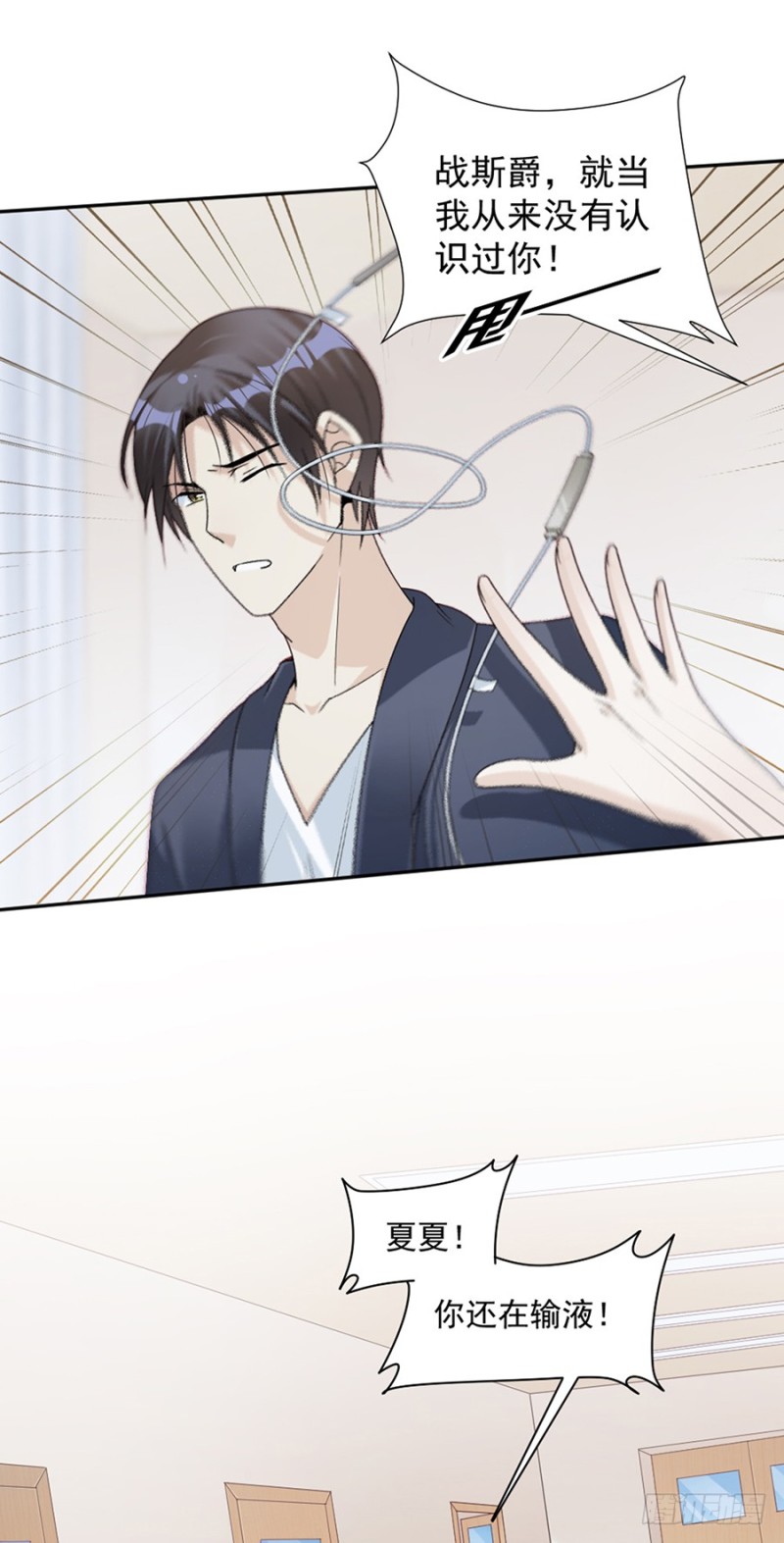 80.求而不得-第82话