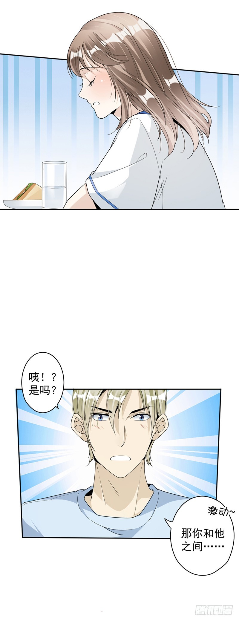 82.从来没有什么关系-第84话