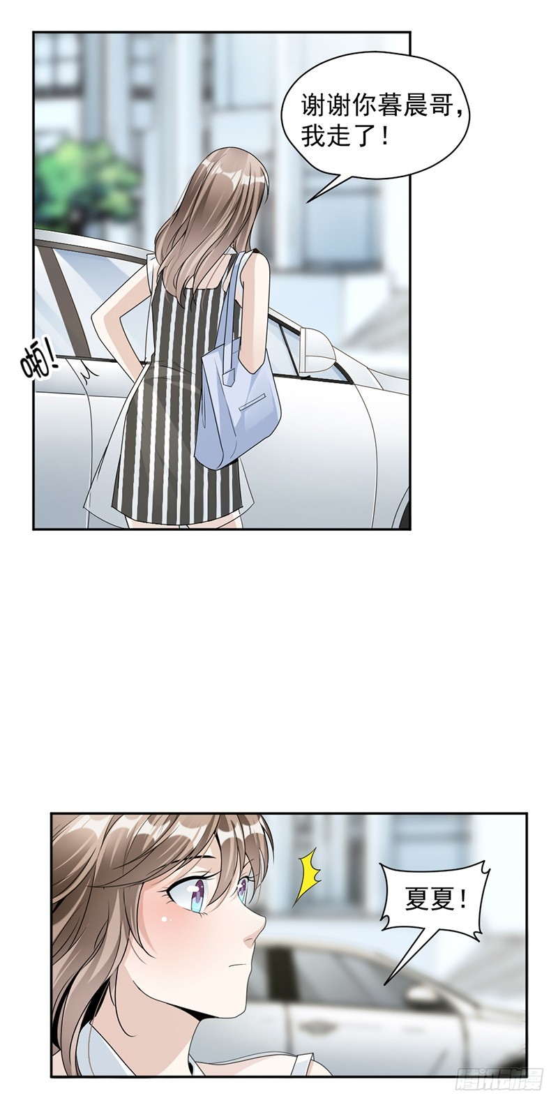 82.从来没有什么关系-第84话