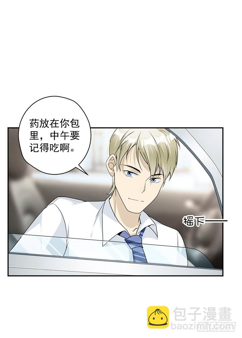 82.从来没有什么关系-第84话