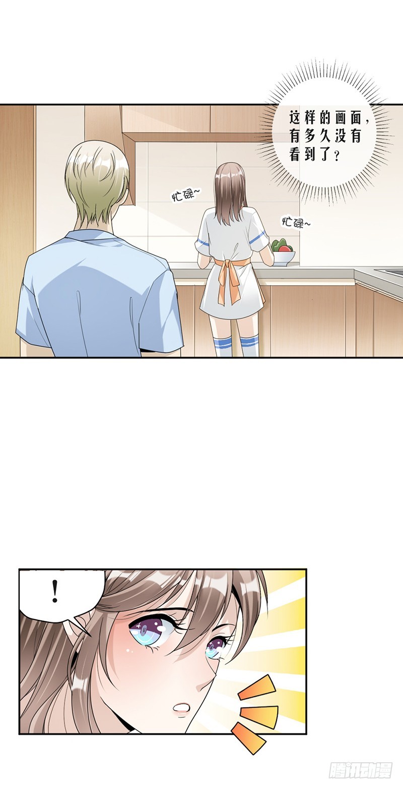 82.从来没有什么关系-第84话