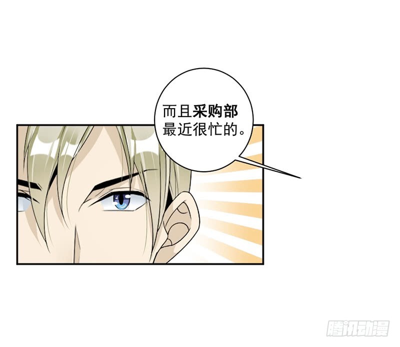 82.从来没有什么关系-第84话