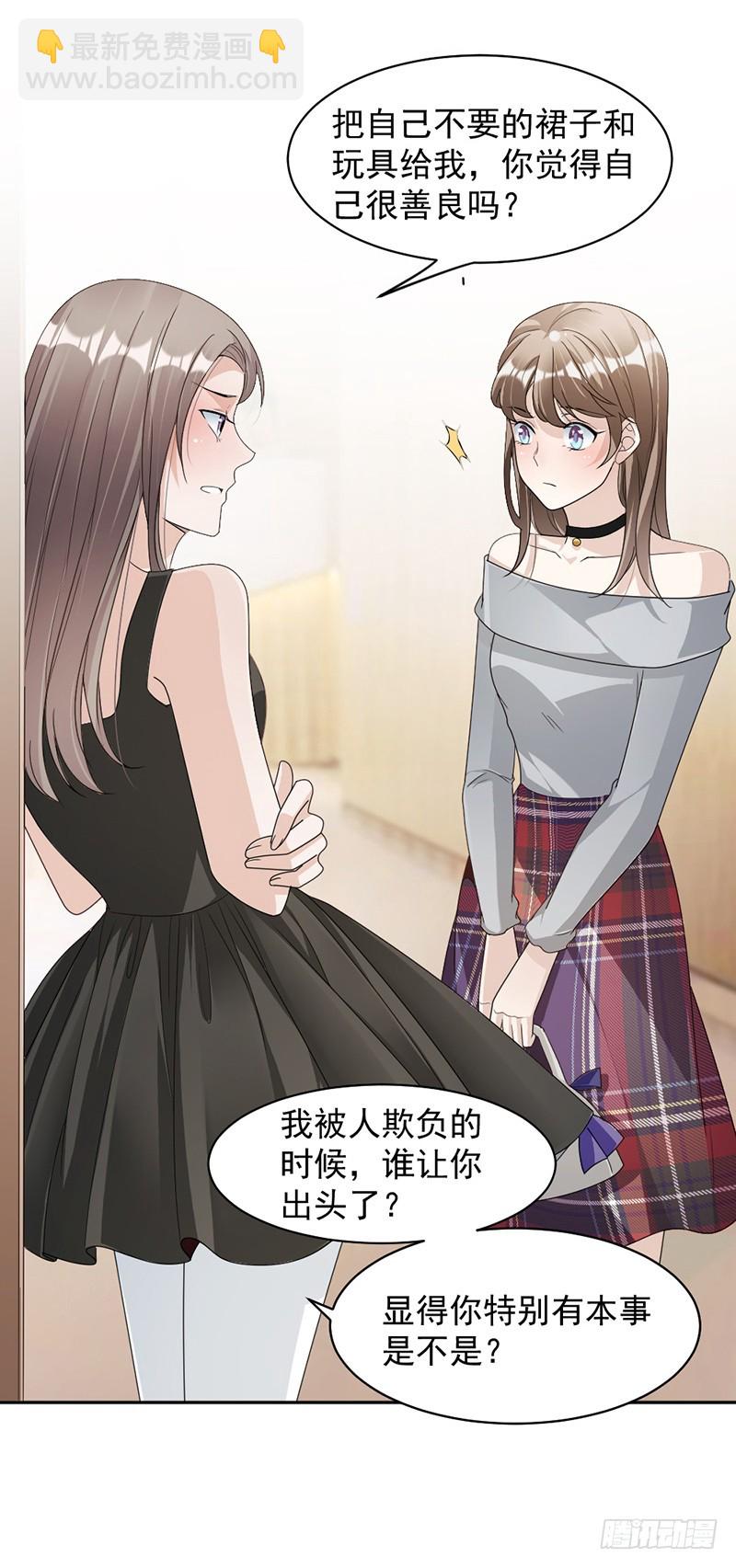 84.反锁的门-第86话