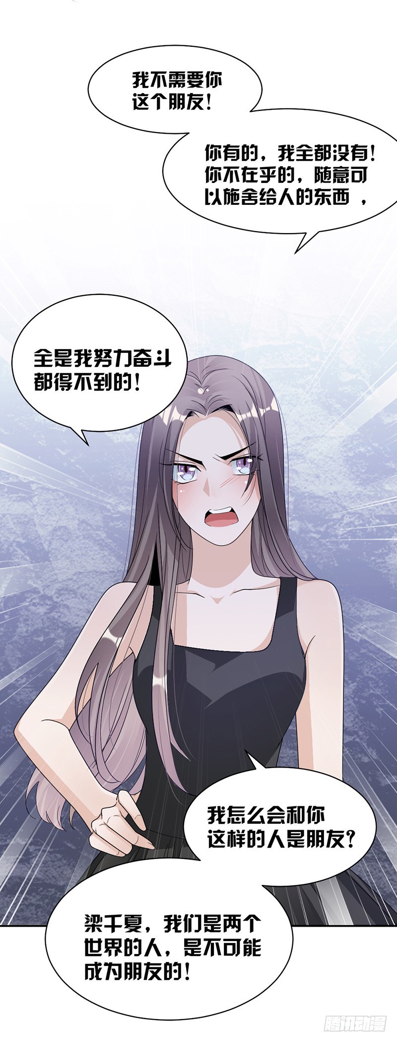 84.反锁的门-第86话