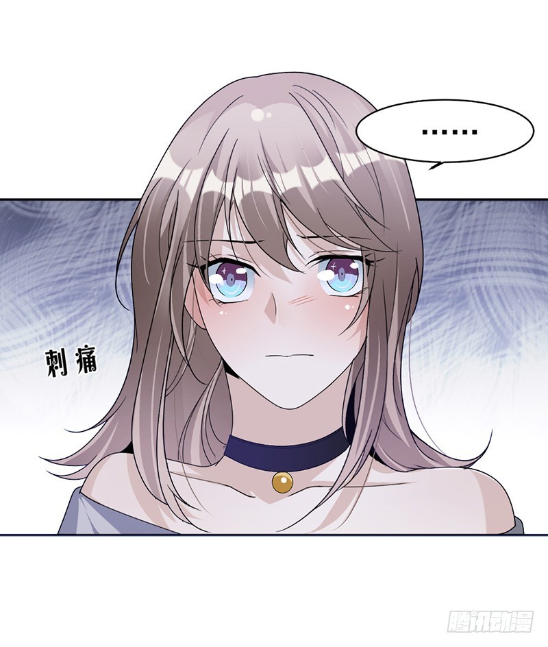 84.反锁的门-第86话