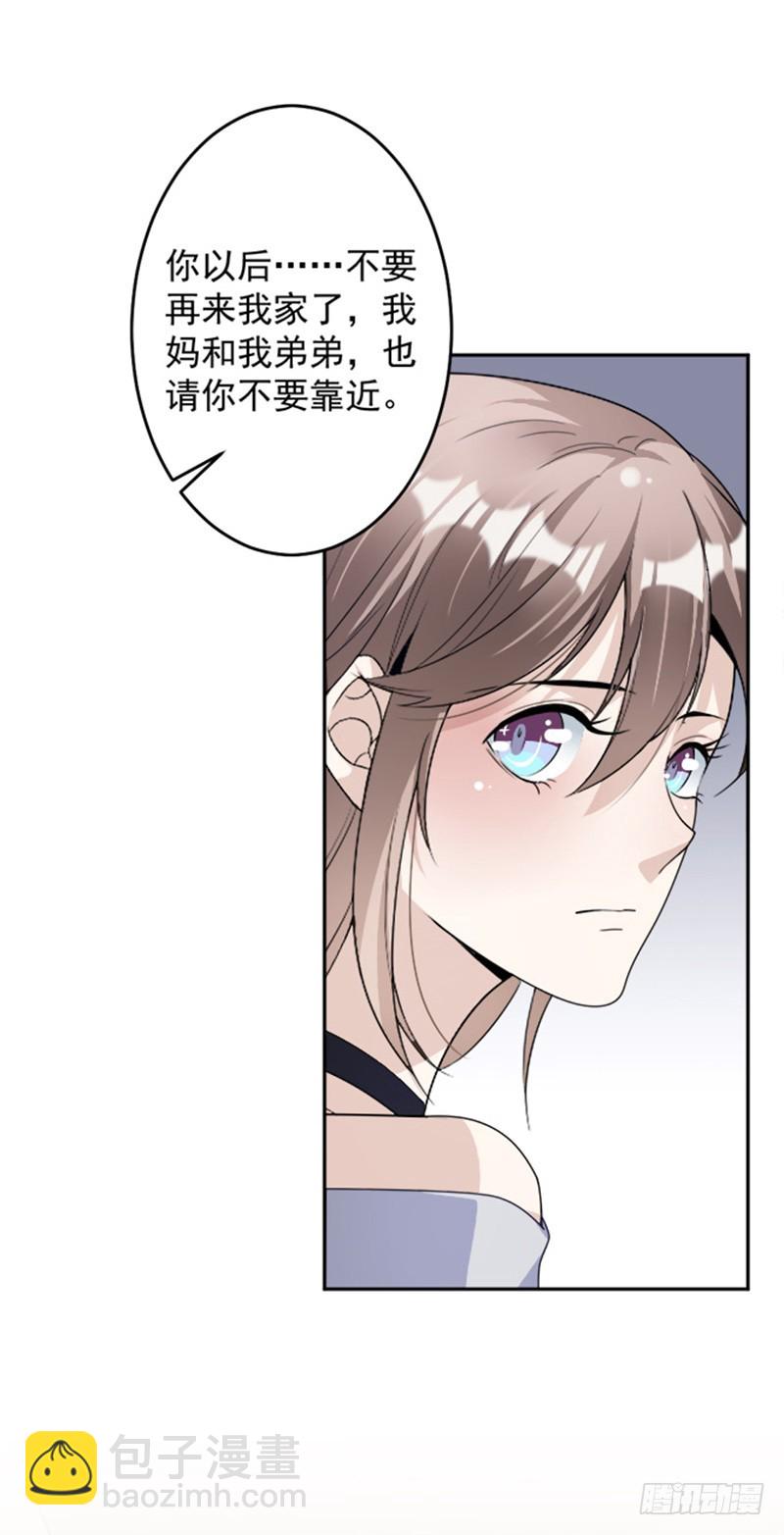 84.反锁的门-第86话