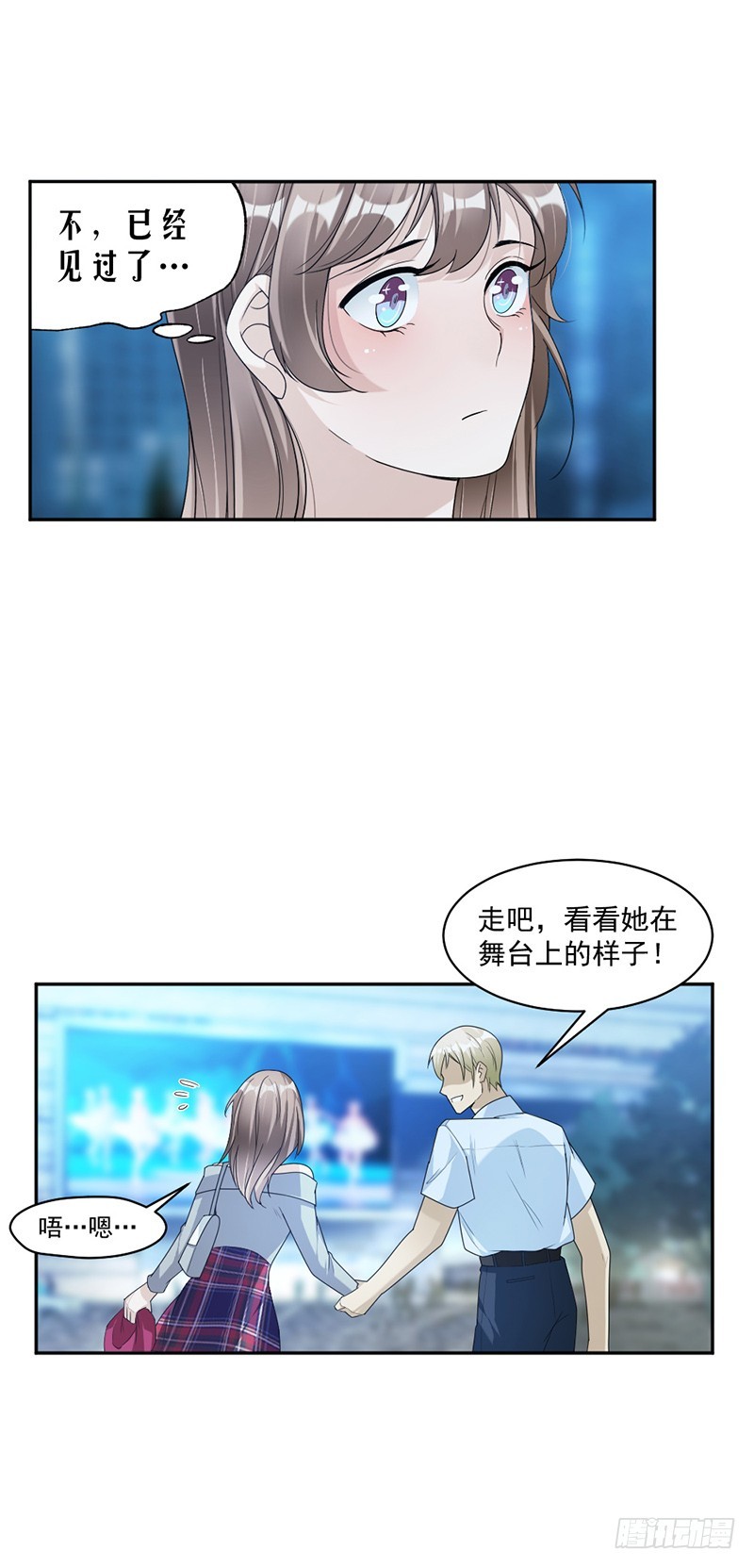 84.反锁的门-第86话