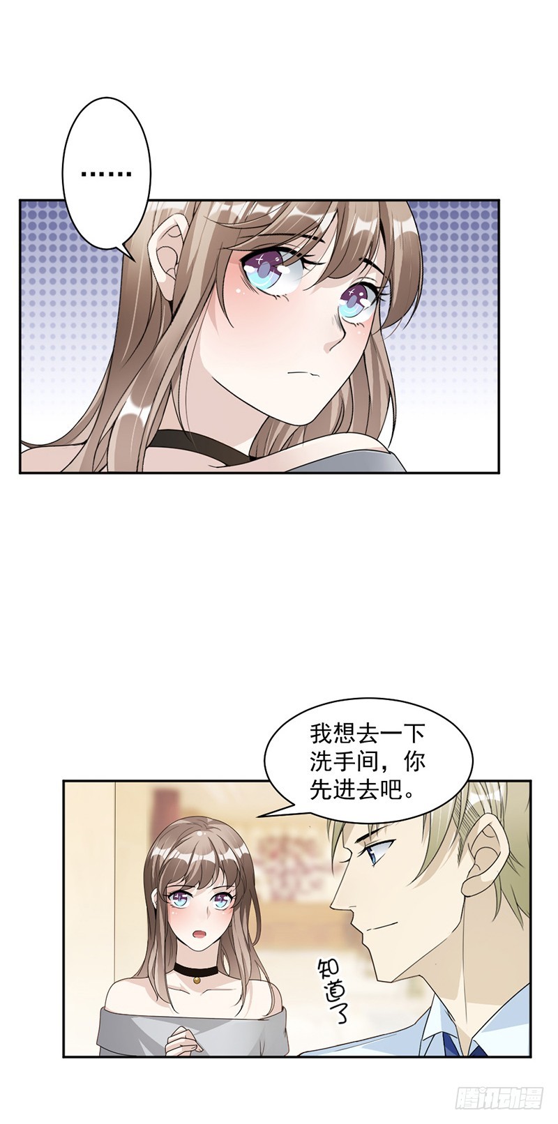 84.反锁的门-第86话