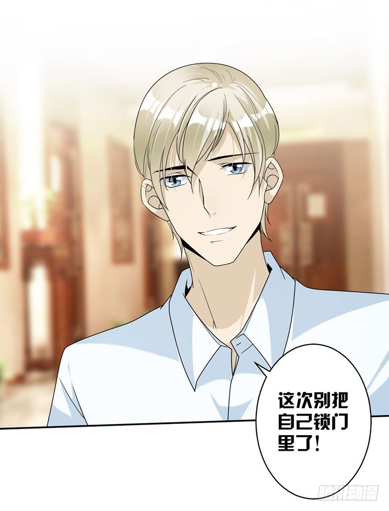 88.我不允许！-第90话