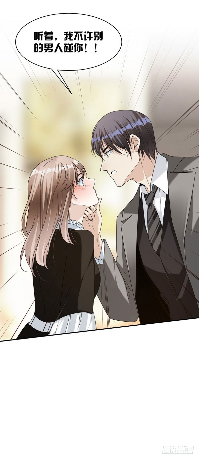 88.我不允许！-第90话