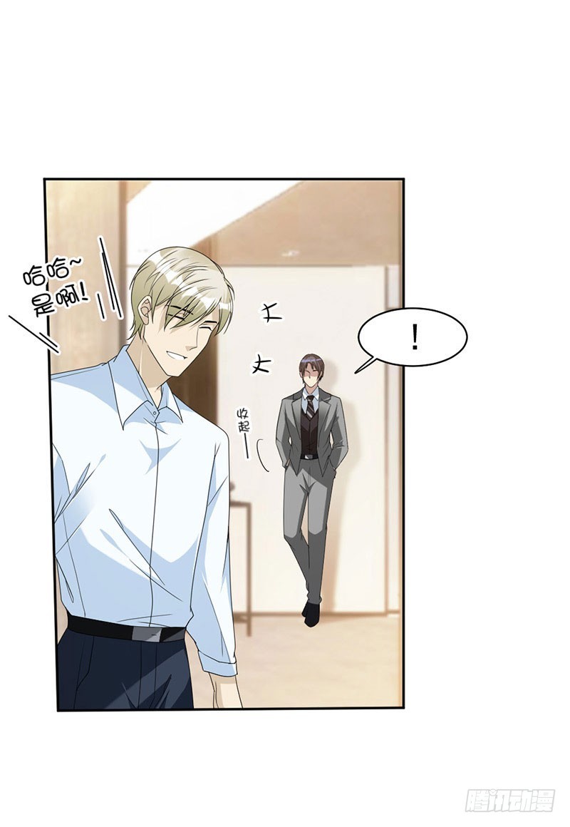 88.我不允许！-第90话