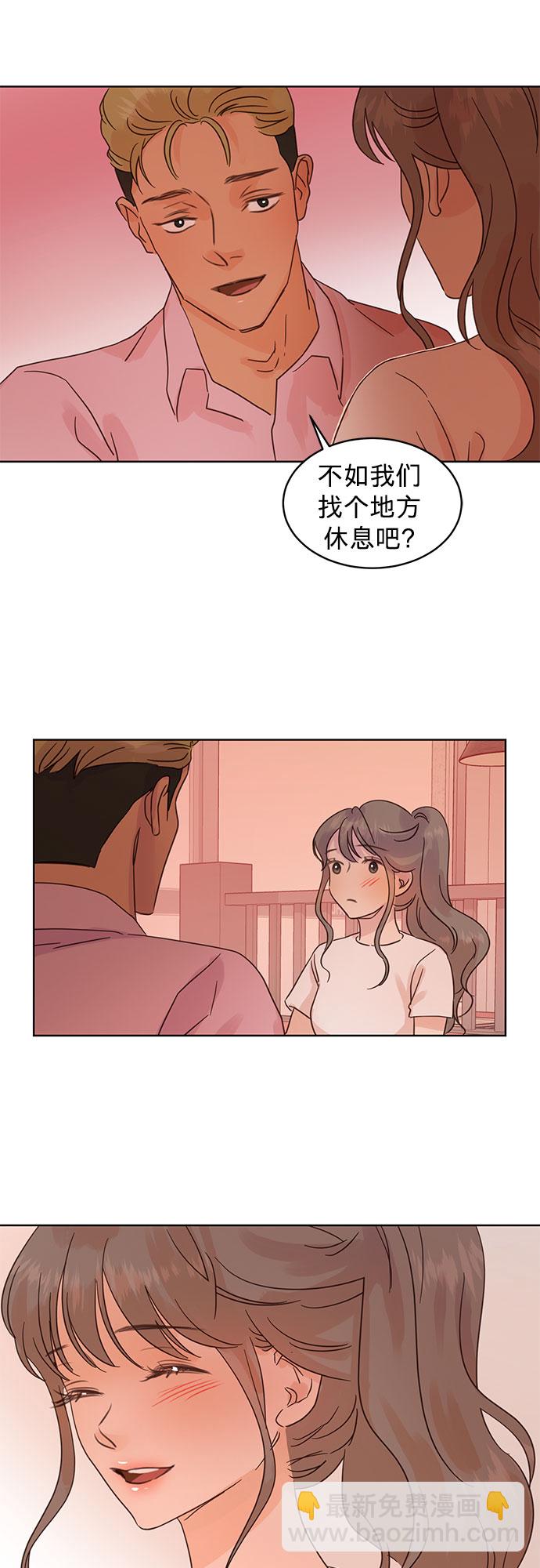 賢妻的誘惑 - 第36話 - 4