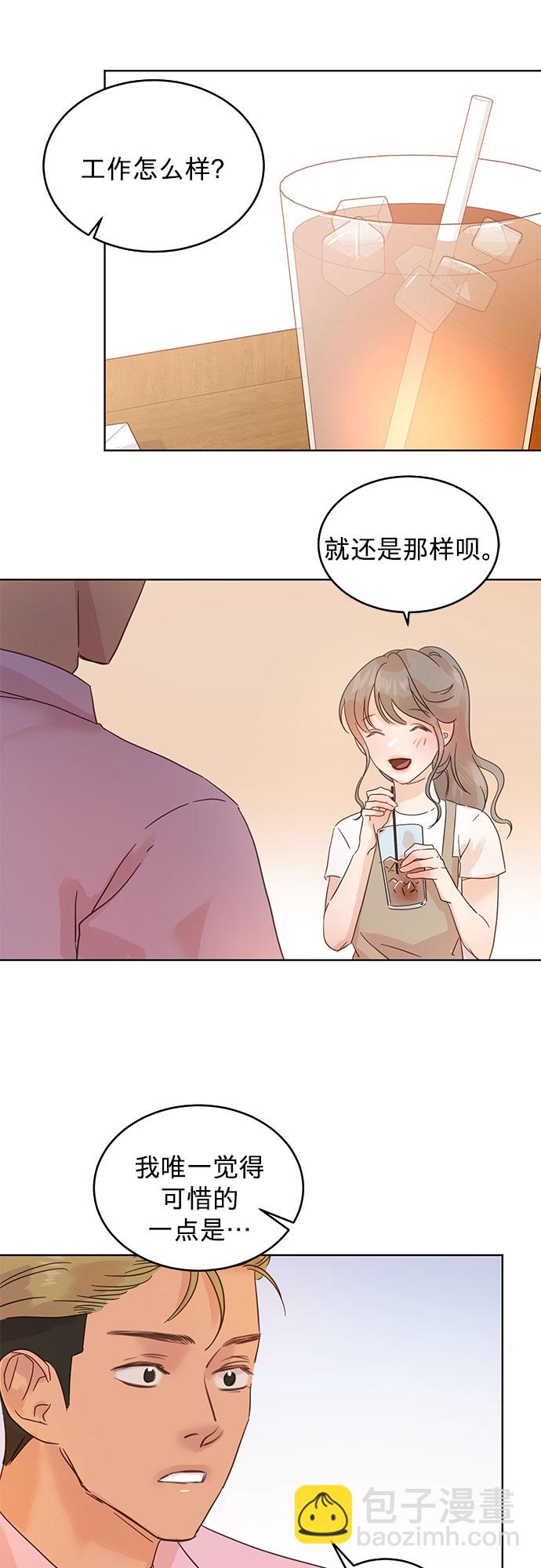 賢妻的誘惑 - 第36話 - 5