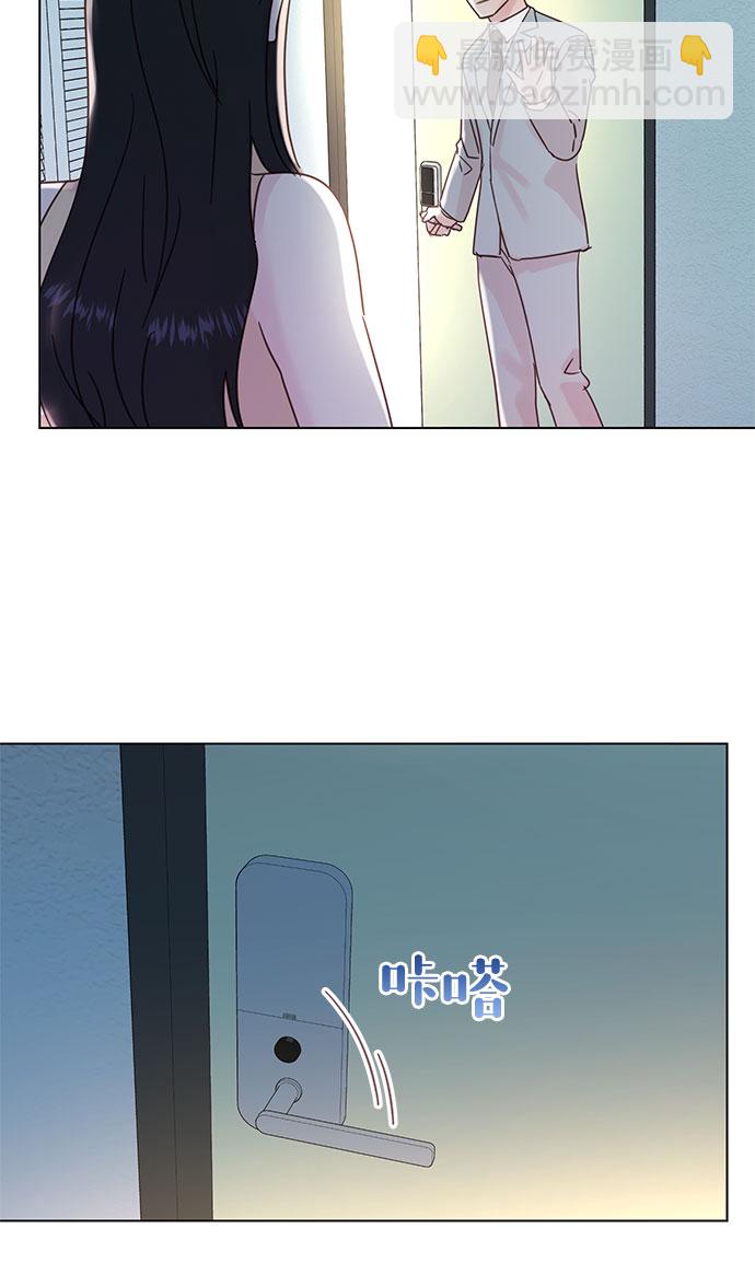 賢妻的誘惑 - 第48話 - 5