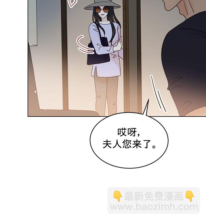 贤妻的诱惑 - 第76话 - 4