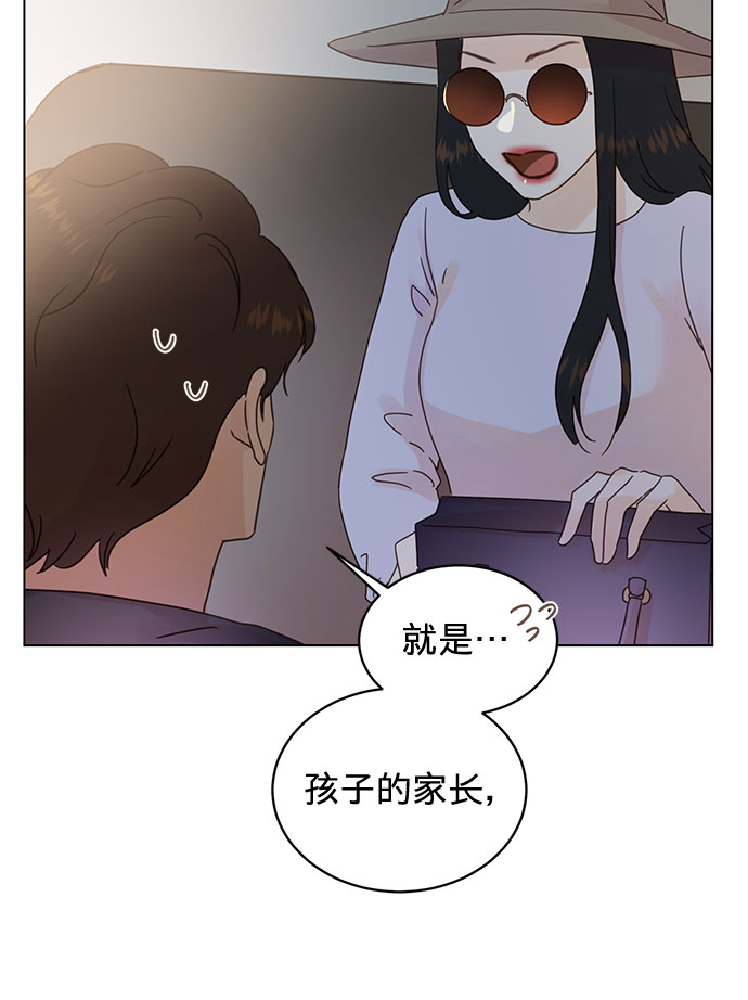 賢妻的誘惑 - 第76話 - 7