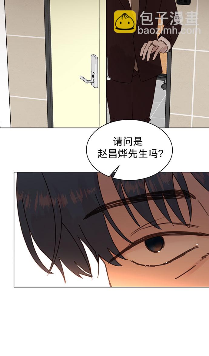 賢妻的誘惑 - 第86話 - 7