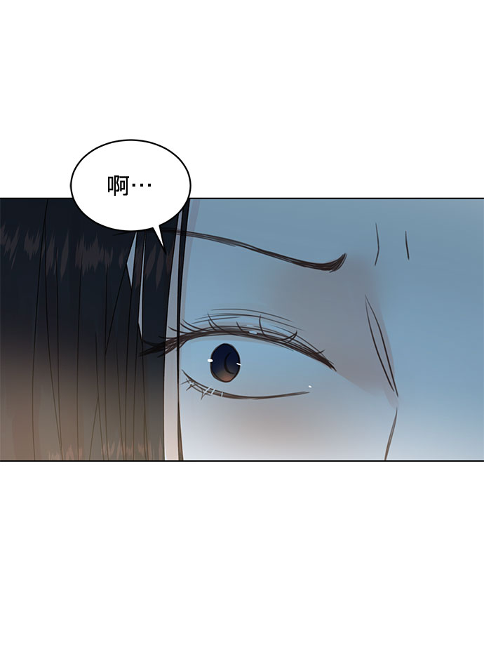 贤妻的诱惑 - 第98话 - 1