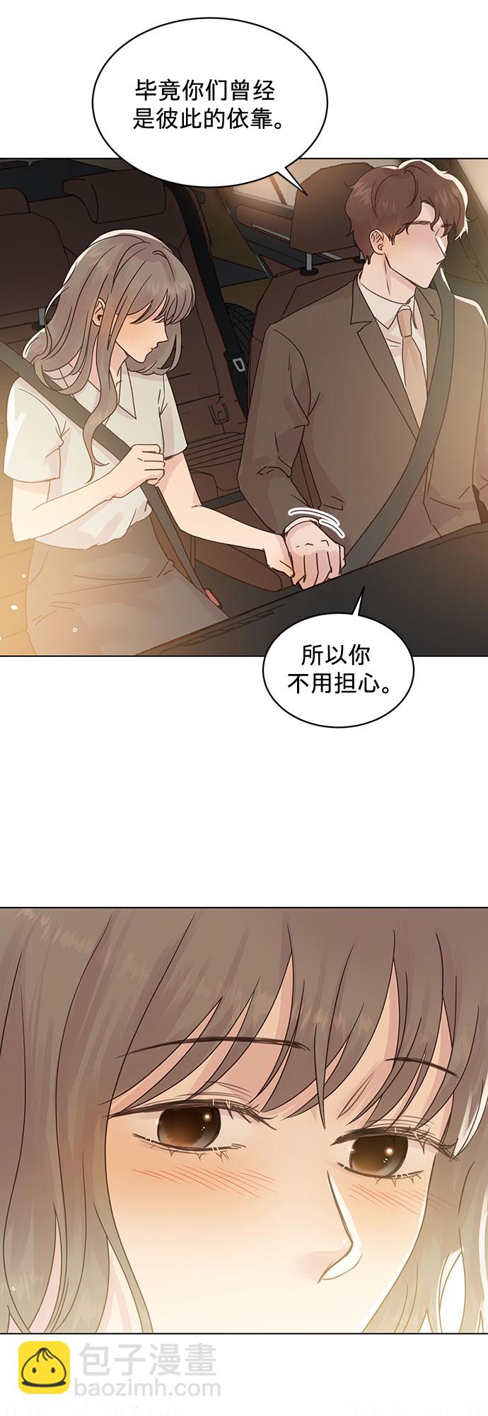 賢妻的誘惑 - 第98話 - 5