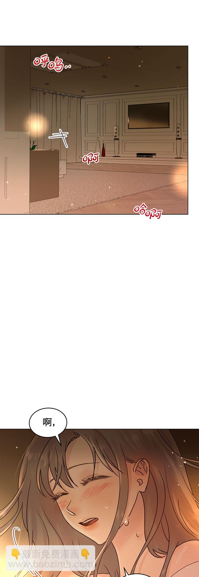 賢妻的誘惑 - 第100話（最終話） - 2