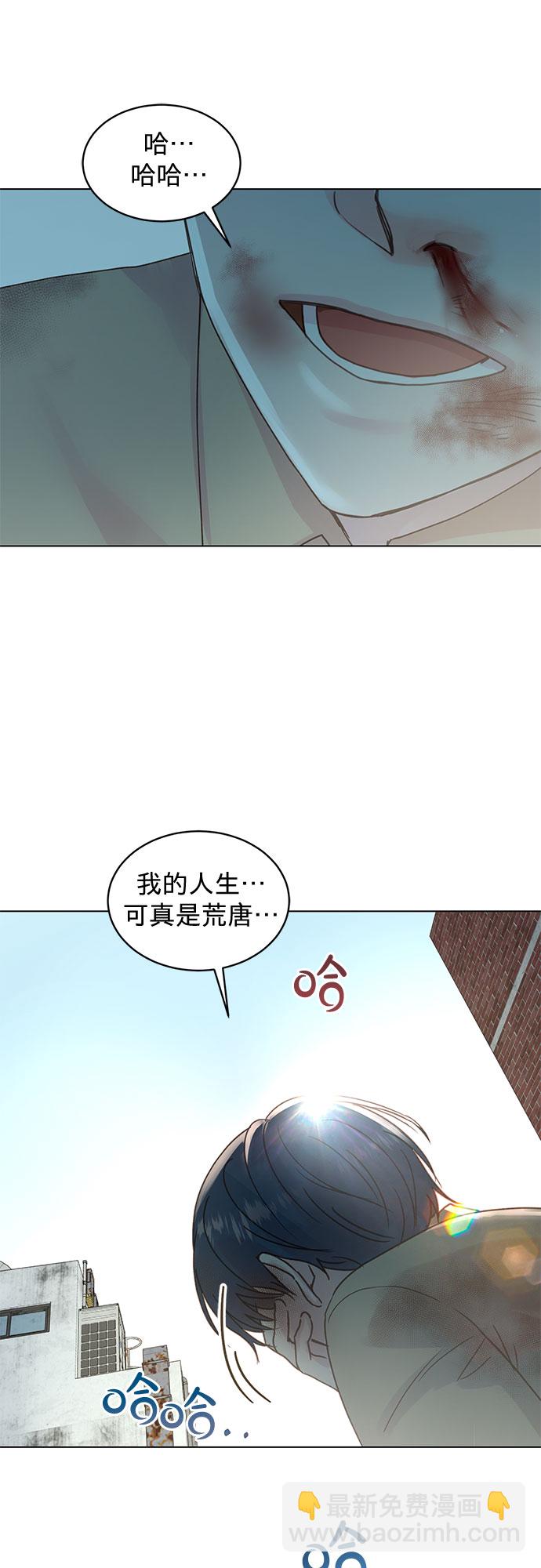 賢妻的誘惑 - 第100話（最終話） - 6