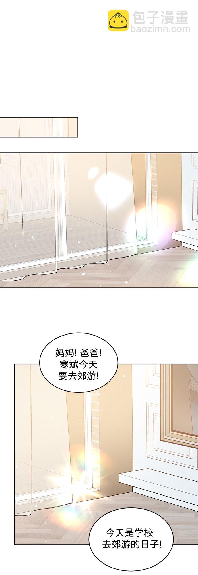 賢妻的誘惑 - 第100話（最終話） - 2