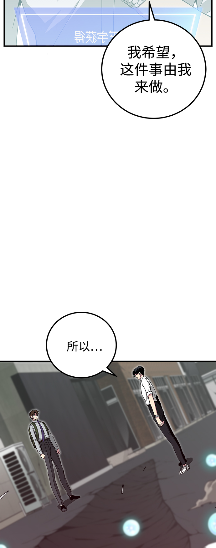 第14话23