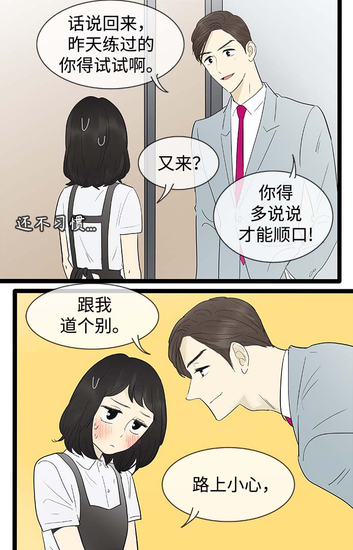 第111话26