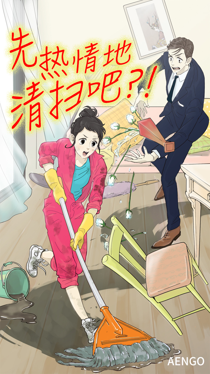 第29话0