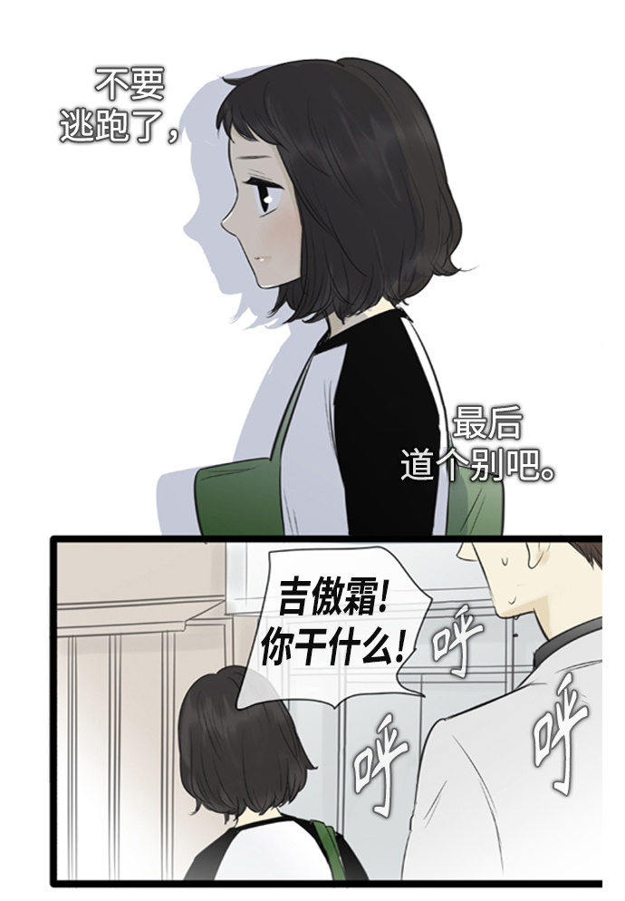 第91话29