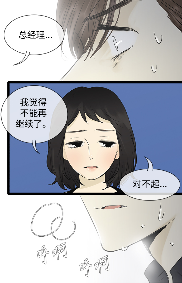 第91话34