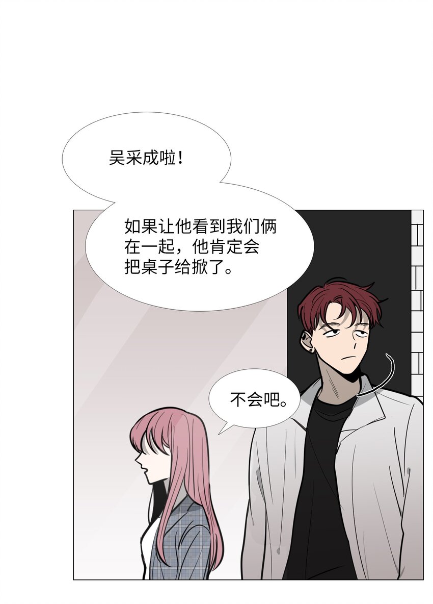 11 三者对质(1/2)-第12话