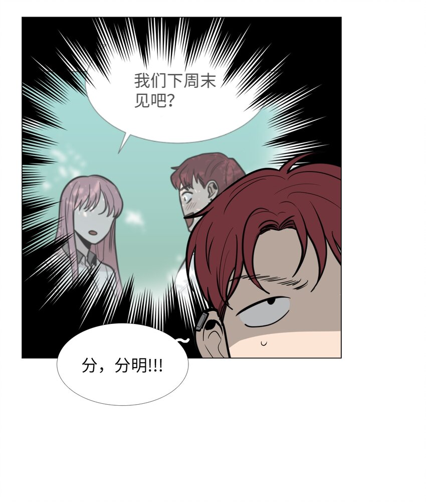 11 三者对质(1/2)-第12话