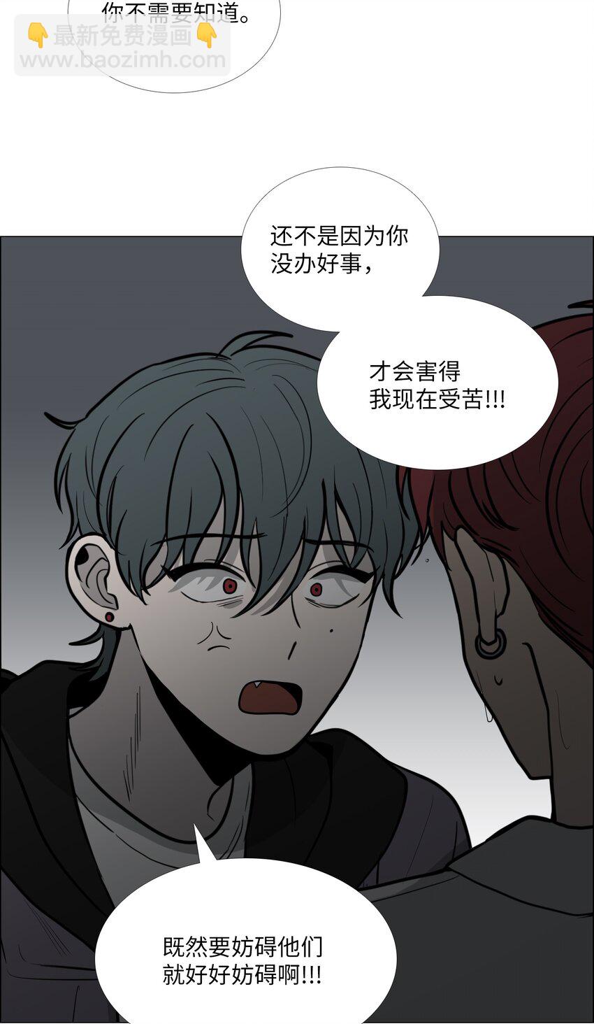 11 三者对质(1/2)-第12话