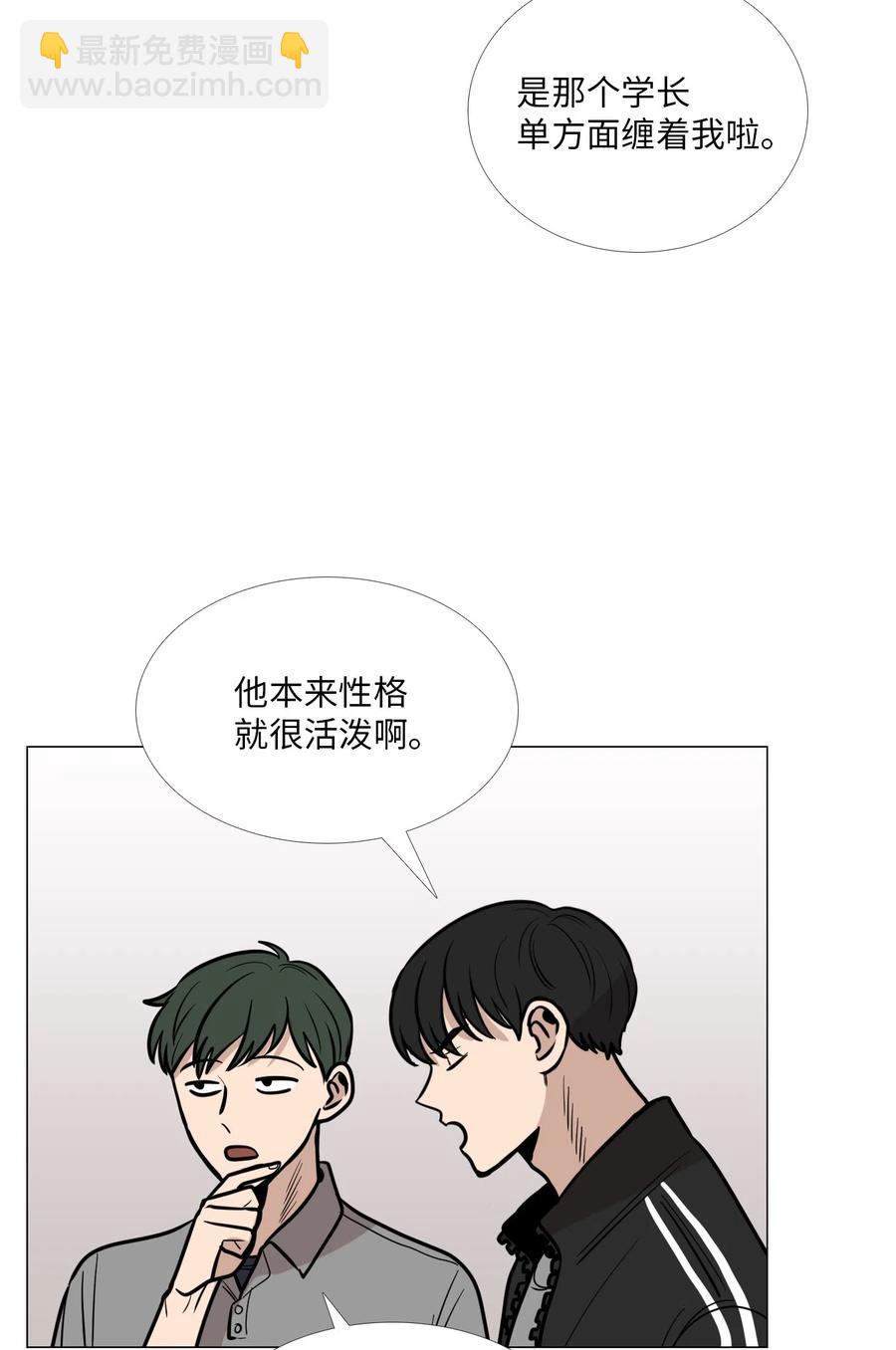 13 月圆之夜(1/2)-第14话