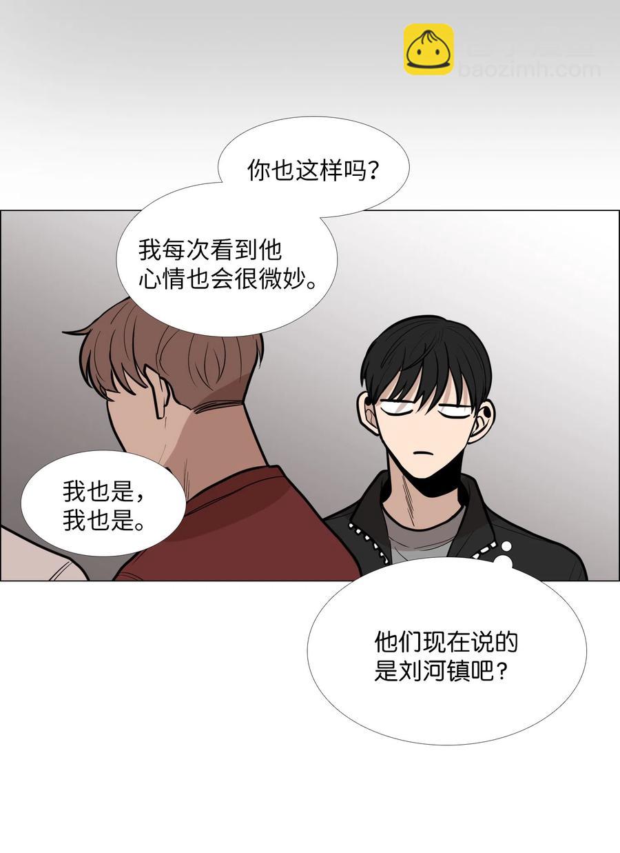 13 月圆之夜(1/2)-第14话