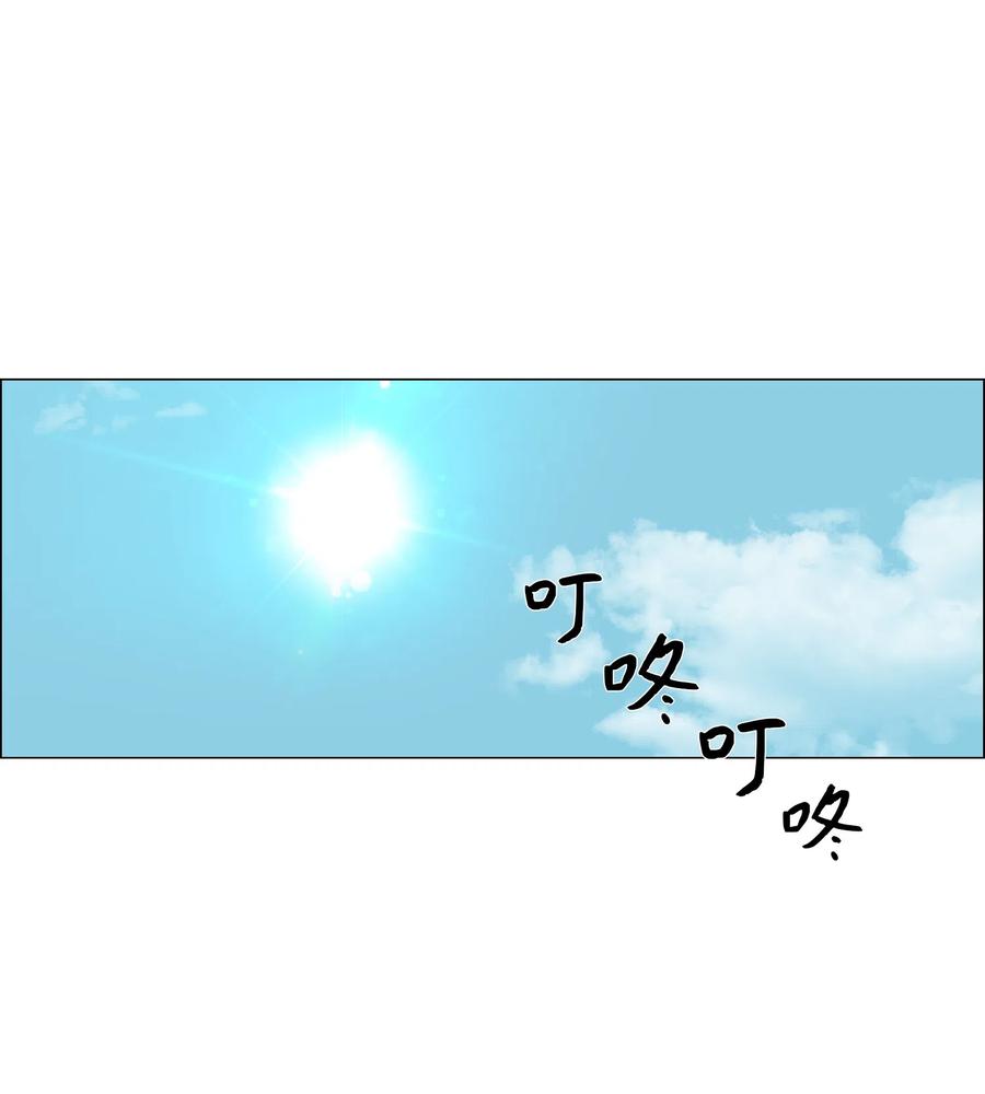 13 月圆之夜(1/2)-第14话