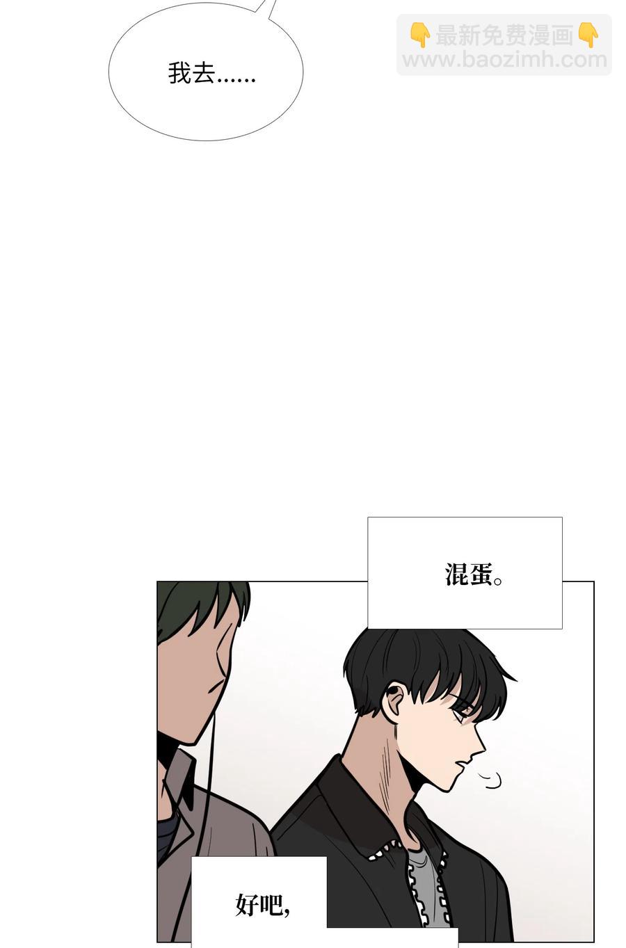 13 月圆之夜(1/2)-第14话