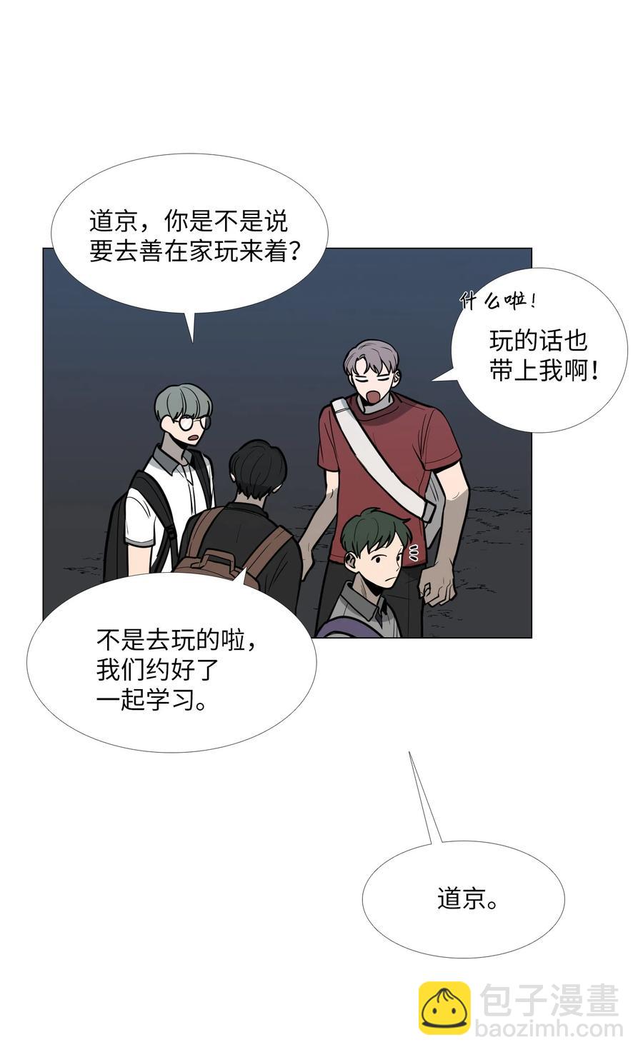 13 月圆之夜(1/2)-第14话