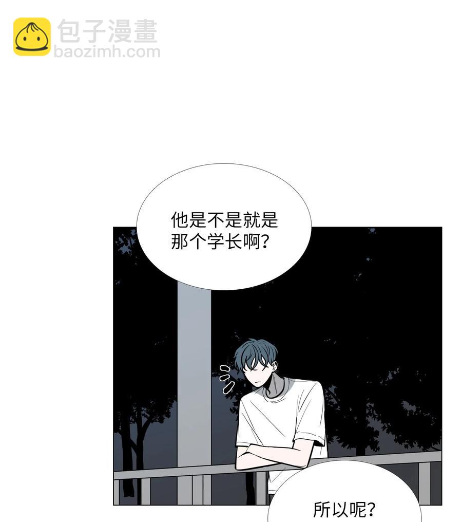 13 月圆之夜(1/2)-第14话