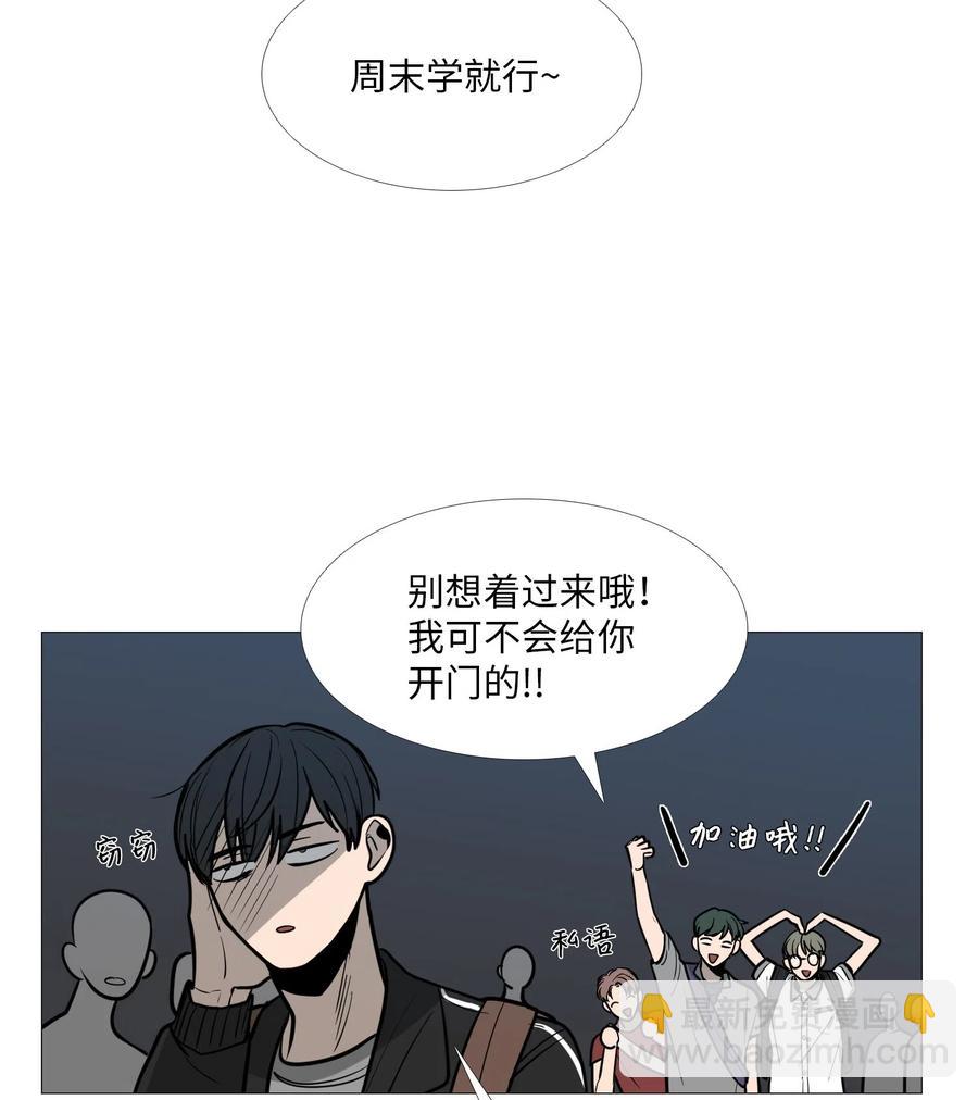 13 月圆之夜(1/2)-第14话