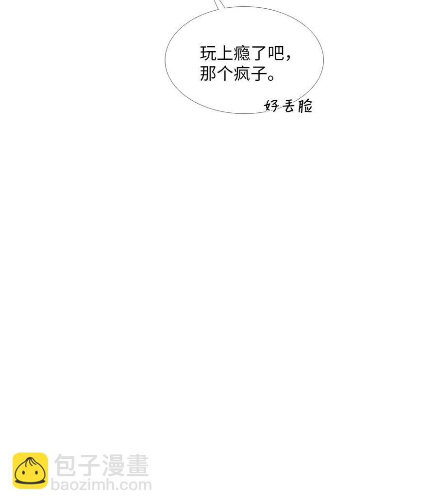 13 月圆之夜(1/2)-第14话